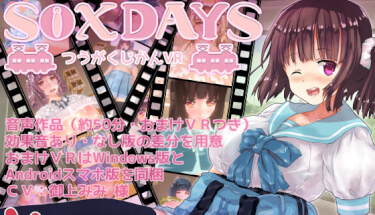 eroge game android